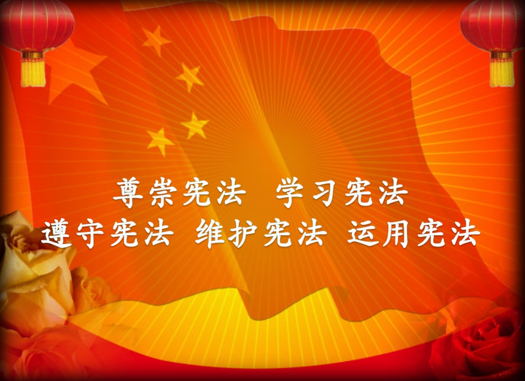 水務集團憲法日宣傳活動