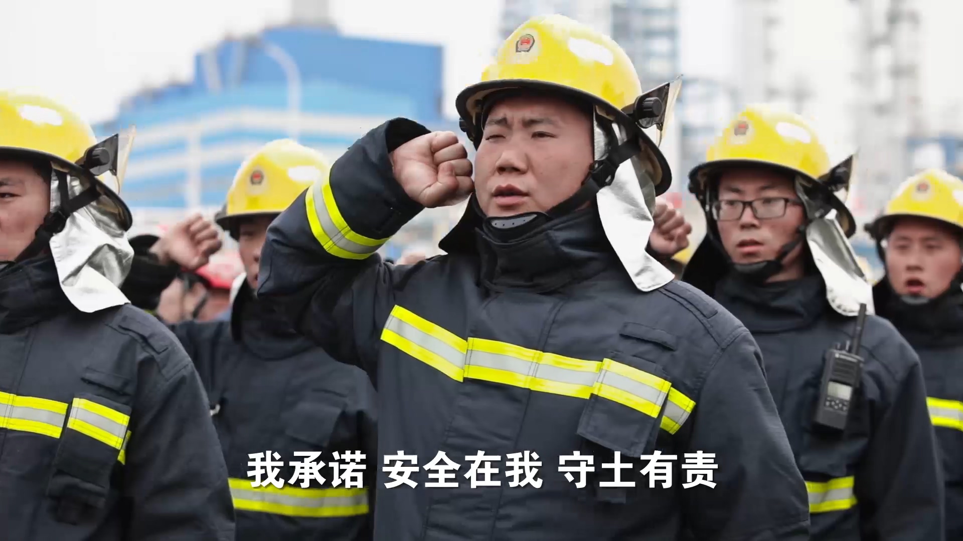 防風險 除隱患 遏事故——安全生產公益廣告