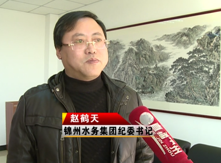 錦凌水庫消防大排查