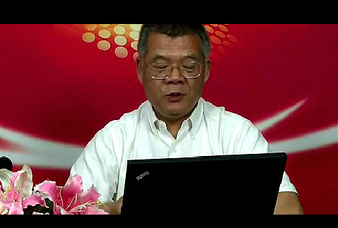 第四講：群眾路線實踐活動提高黨的建設科學化水平的重大決策_標清