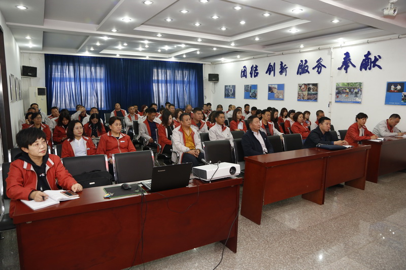 錦州水務集團黨委召開“不忘初心、牢記使命” 主題教育專題黨課報告會