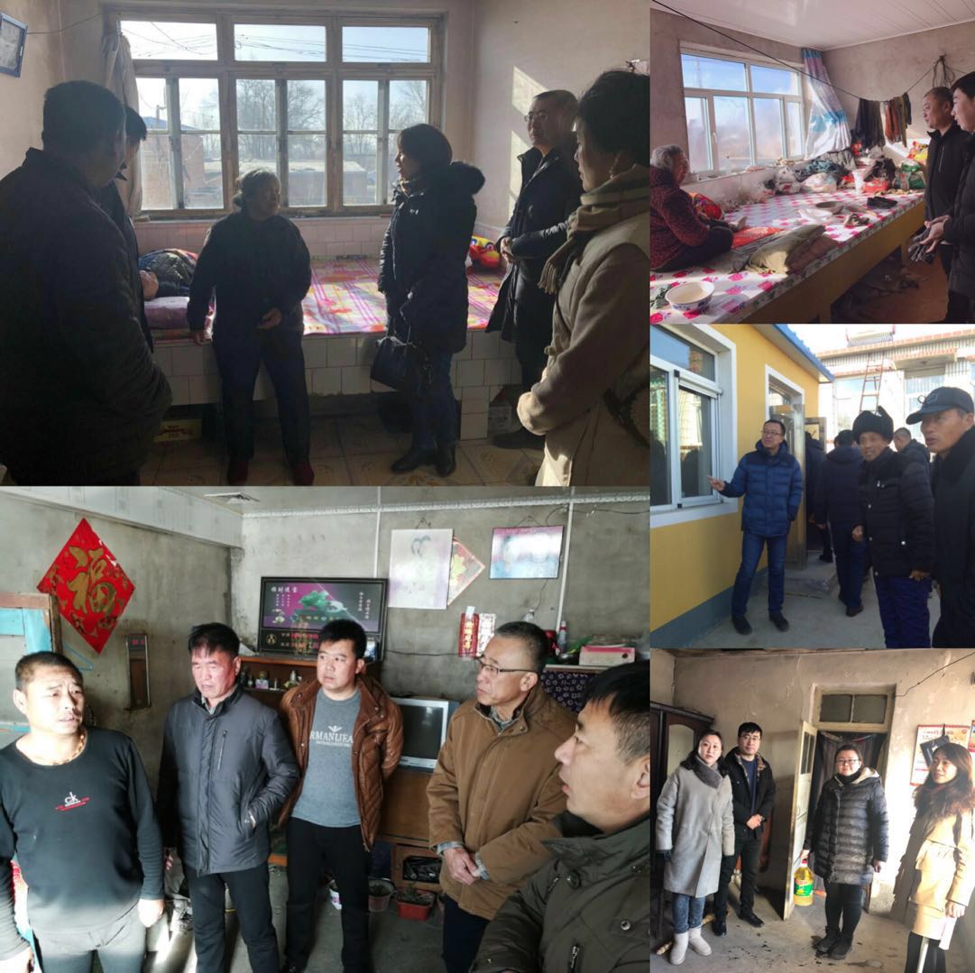 節前慰問送溫暖 真情關愛暖人心