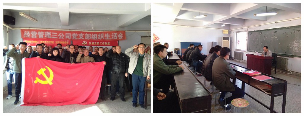 集團各黨支部掀起《榜樣3》專題節目學習宣傳熱潮