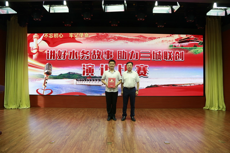 講好水務故事 助力三城聯創