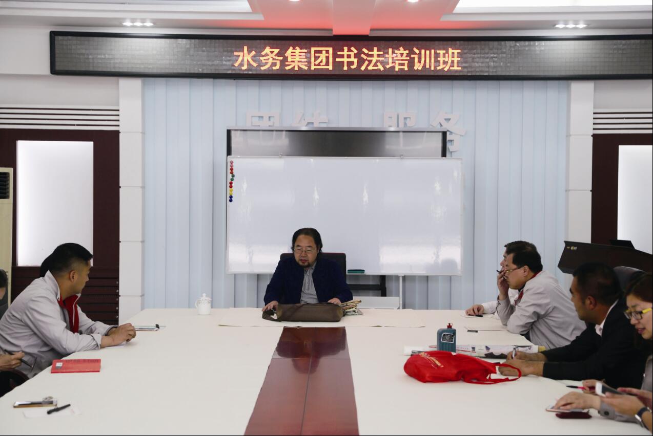 集團(tuán)職工書法培訓(xùn)班開班