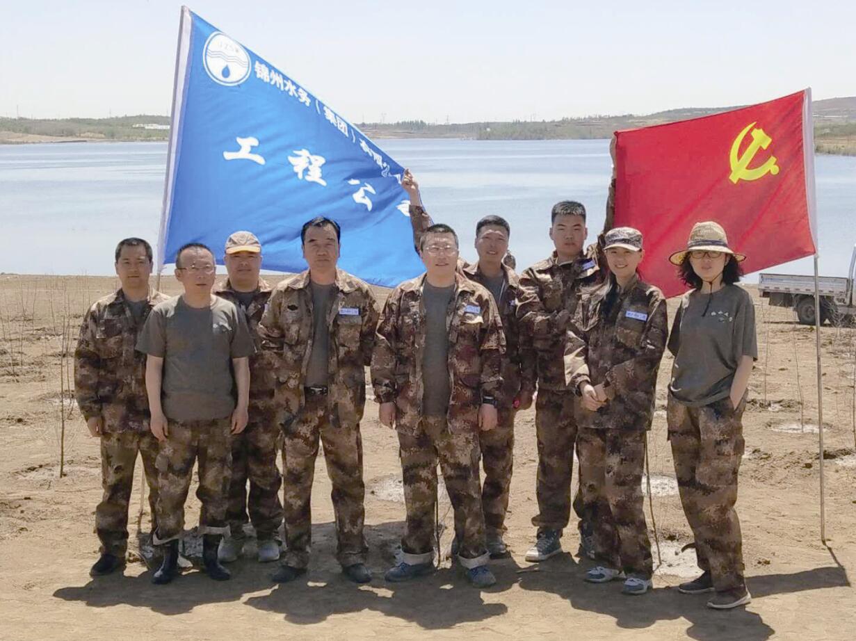 工程公司組織黨員到錦凌水庫開展義務植樹活動