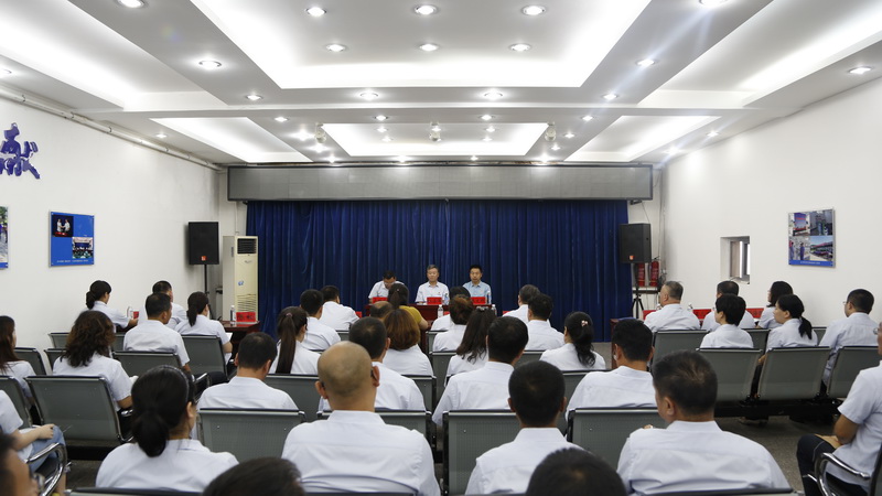 集團召開“不忘初心、牢記使命”主題教育動員部署大會