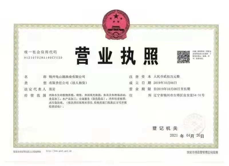 合理捕撈 維護(hù)庫(kù)區(qū)生態(tài) 非法垂釣 損害水質(zhì)安全