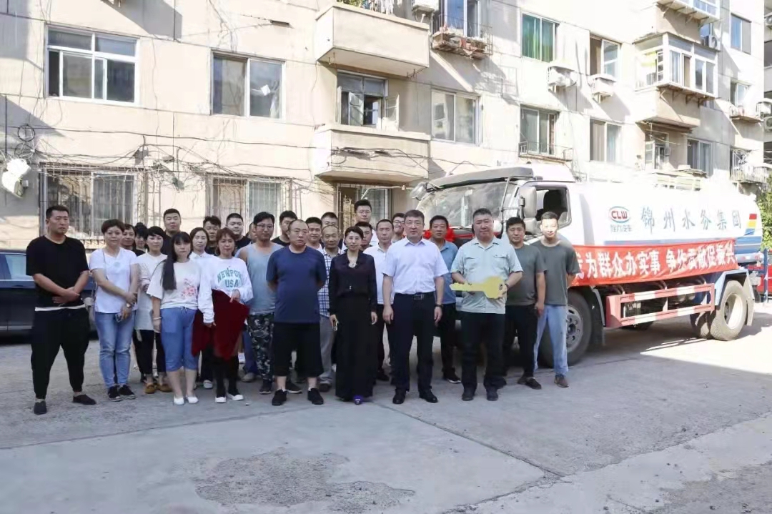 持續(xù)優(yōu)化服務(wù)質(zhì)量 真正為群眾辦實(shí)事 集團(tuán)舉行新應(yīng)急供水保障車(chē)交接儀式