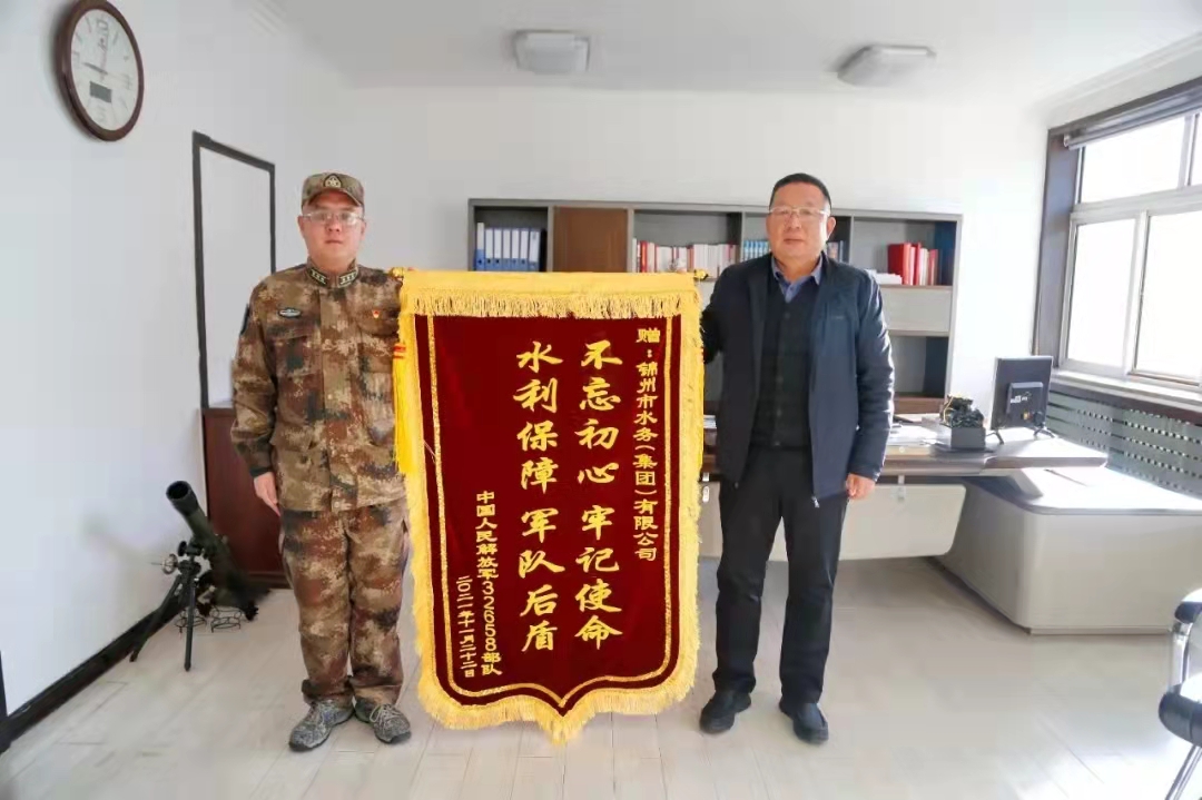 駐錦部隊送錦旗  譜寫軍民魚水情