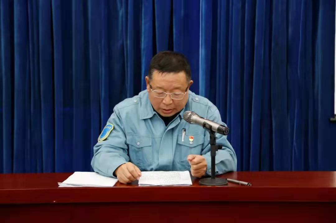 2022年安全生產工作會議召開