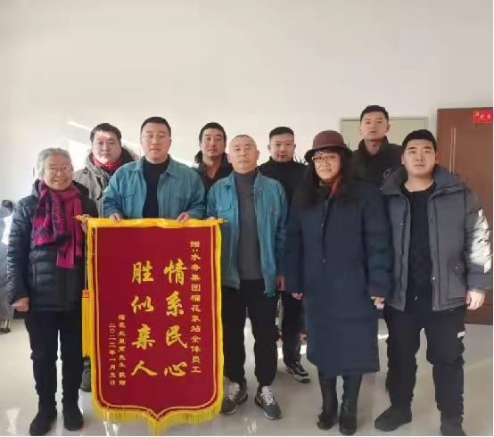 優質服務暖人心 贈送錦旗表心意
