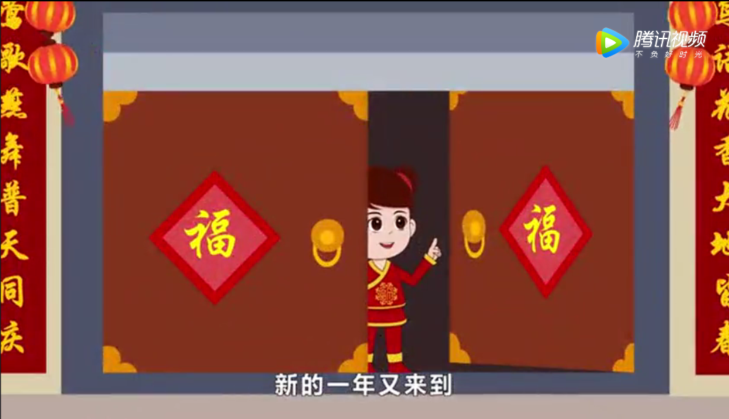 安全生產公益廣告《平安是福》