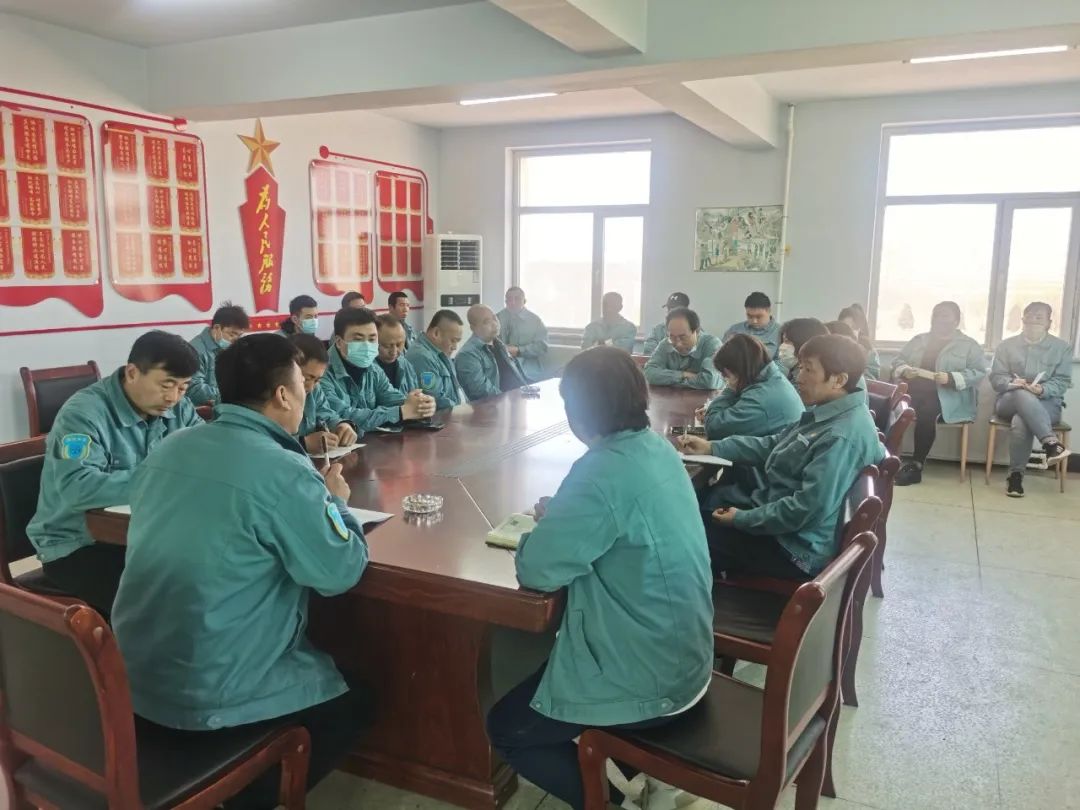 周密部署 濱海新區公司召開全體職工動員大會