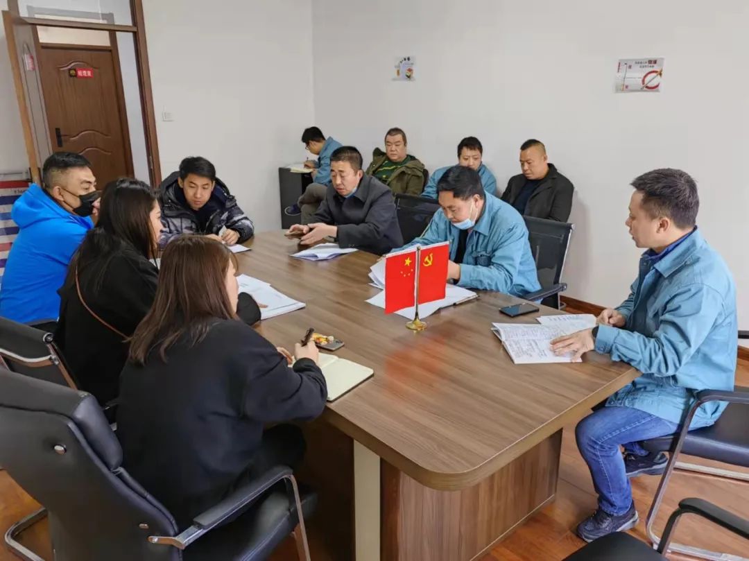 松山經營管理公司召開安全生產會議