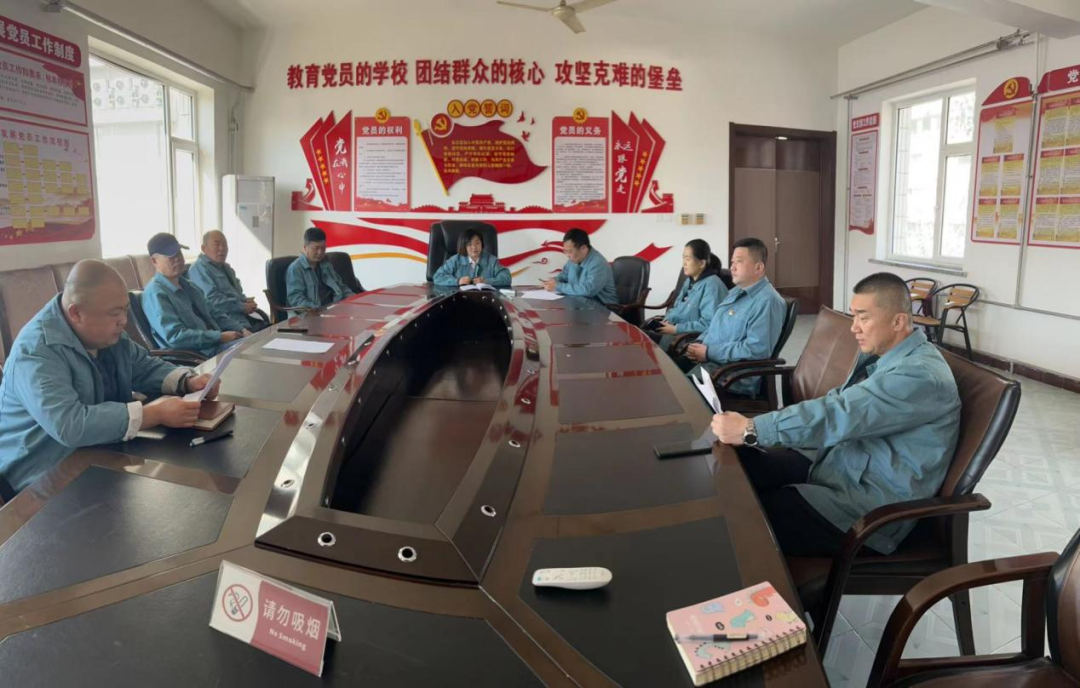 安全生產丨工程公司黨支部傳達落實公司安全生產黨委擴大會議精神