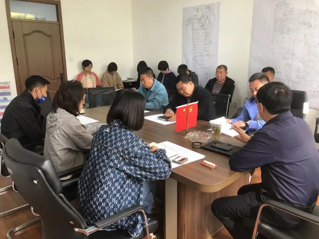 松山公司召開安全生產專題會議