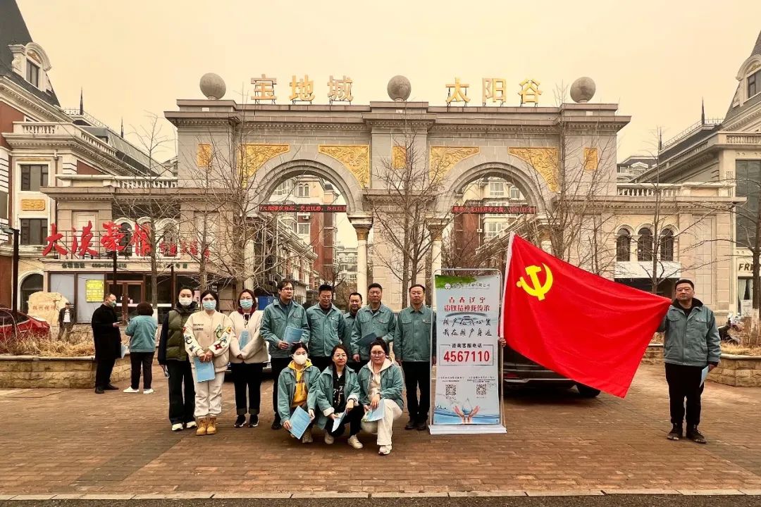世界水日丨?工程公司黨支部積極開展“節水宣傳進社區 節水意識入人心 ‘世界水日’ ‘中國水周’”宣傳活動