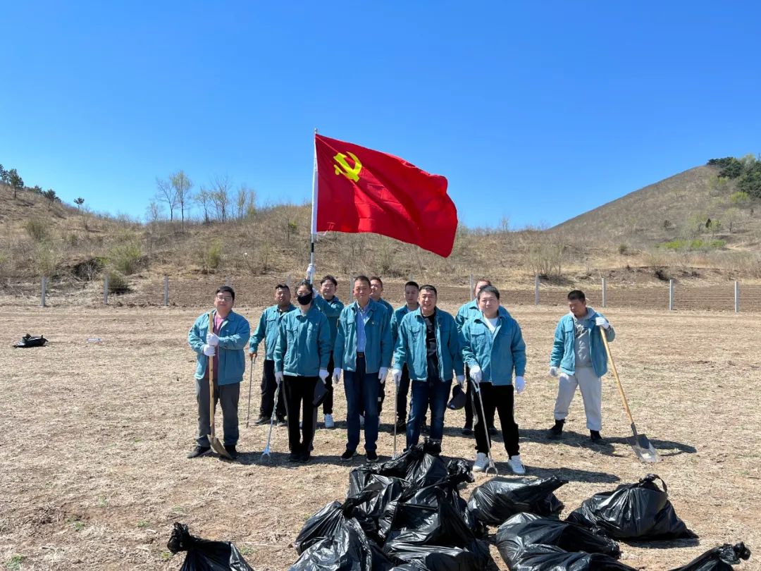 黨旗飄揚丨水庫經營公司黨支部開展“綠色生態齊建設 美化環境促發展”主題垃圾清理活動