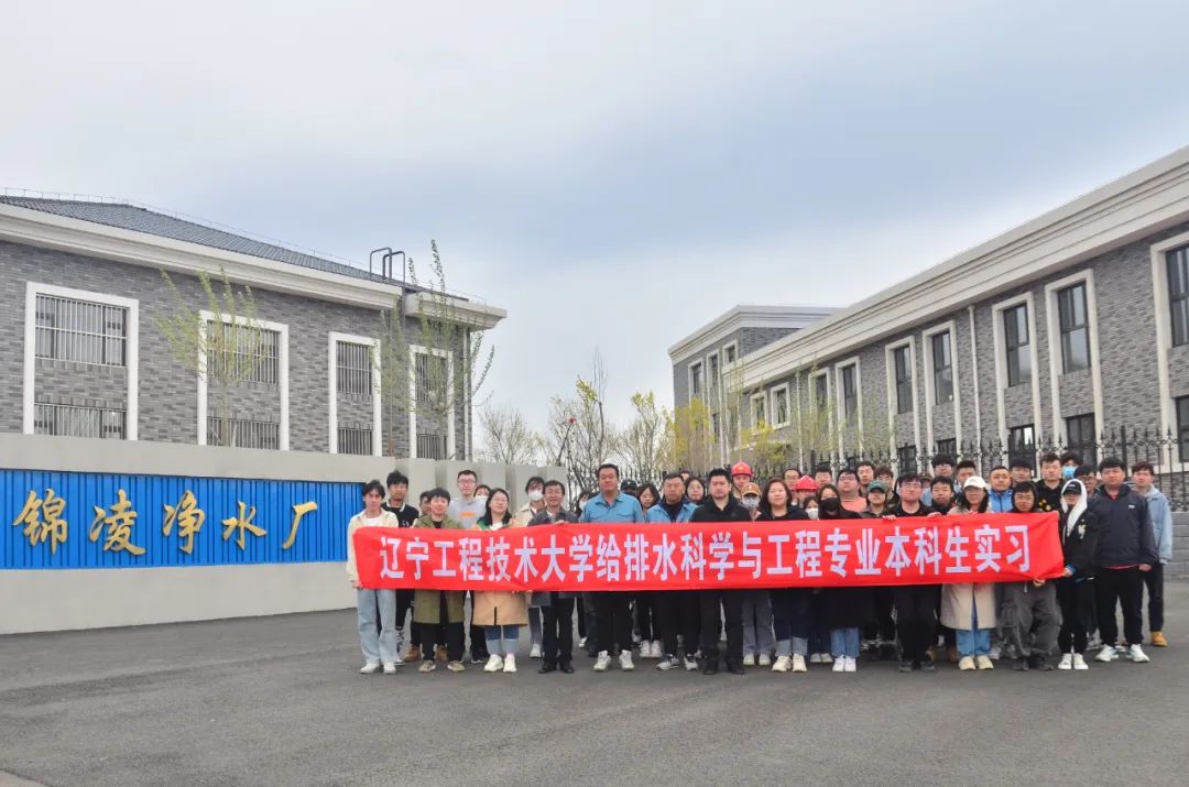大學(xué)生走進(jìn)凈水廠 探秘地表水凈化工藝