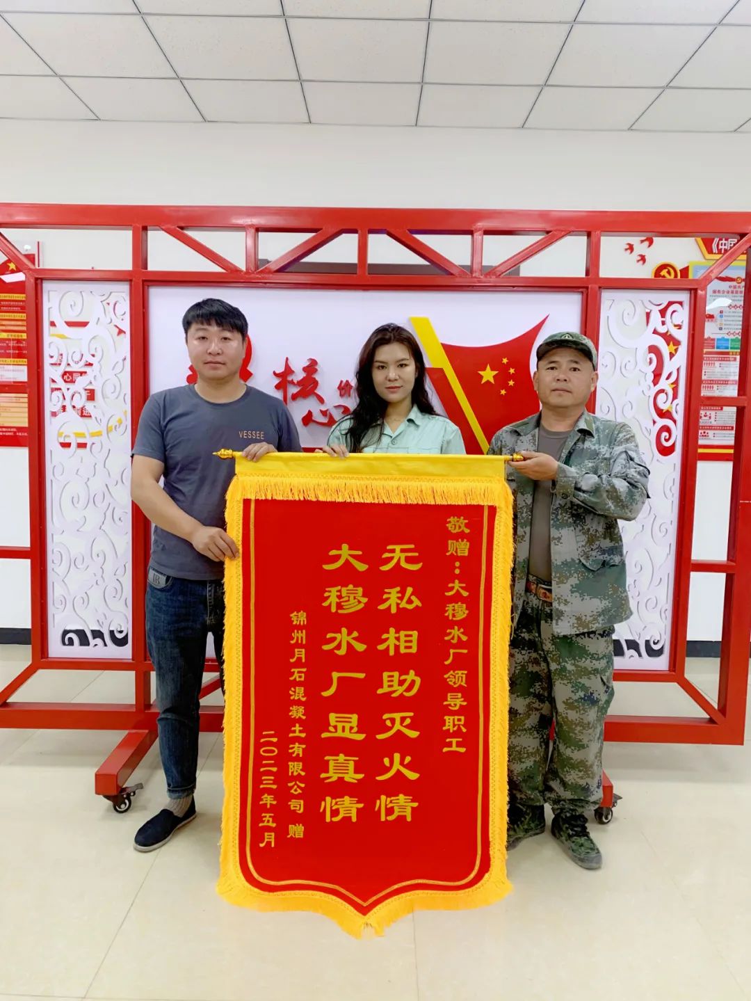 神速救火贏贊譽(yù) 大穆水廠上演“教科書”式滅火