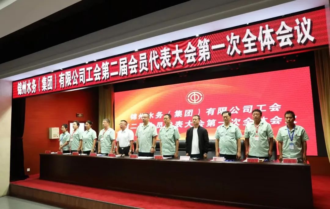 保障職工權益 落實民主管理 不忘來時路 奮進新征程